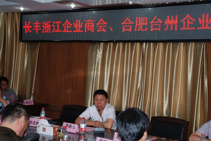 合肥市台州商会组织部分会长到长丰县下塘重工业开发区考察