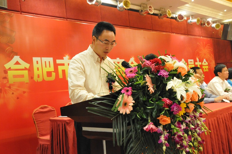 合肥市台州商会第二次会员大会上的讲话---台州市人民政府副市长 郑米良