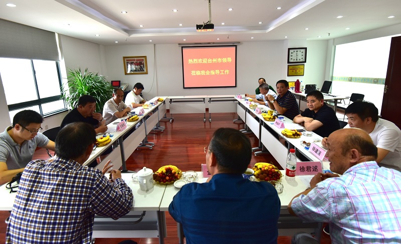 台州市四届人大常委会主任薛少仙等领导一行莅临我会考察指导工作